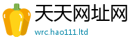 2025新奥天天开好彩新奥彩免费版采2025年免费资料大全最新版本